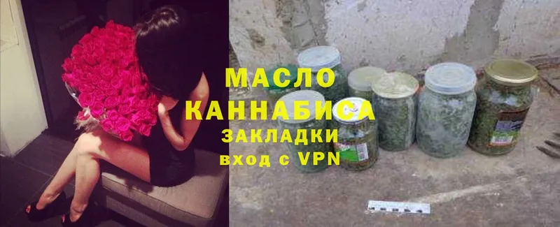 Как найти закладки Звенигово Alpha-PVP  Гашиш  Галлюциногенные грибы  Cocaine 