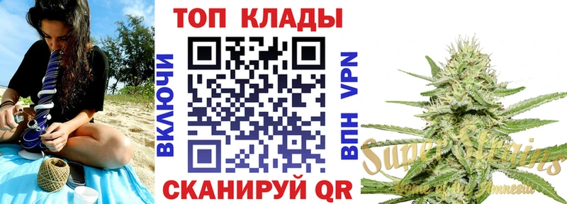 Купить закладку Звенигово NBOMe Cocaine Гашиш Амфетамин Меф МАРИХУАНА