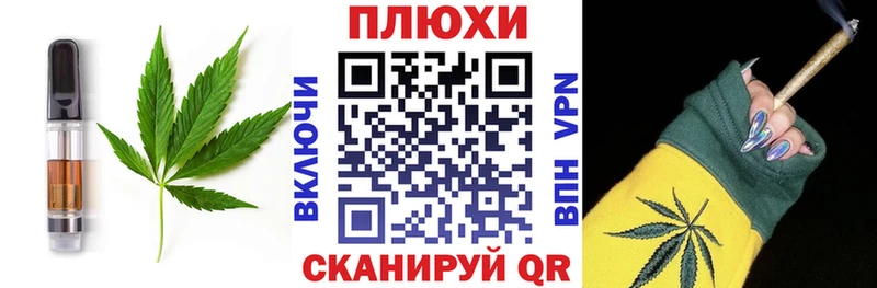 гидра   Звенигово  Печенье с ТГК марихуана  где продают  