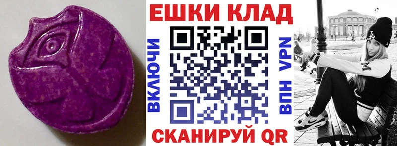 Ecstasy louis Vuitton  где продают   Звенигово 