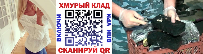 ГЕРОИН Heroin  Звенигово 