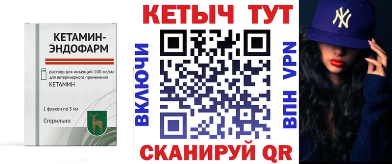 сколько стоит  Звенигово  КЕТАМИН ketamine 