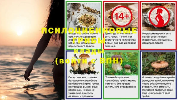 синтетический гашиш Орск