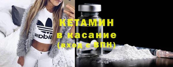 альфа пвп Володарск