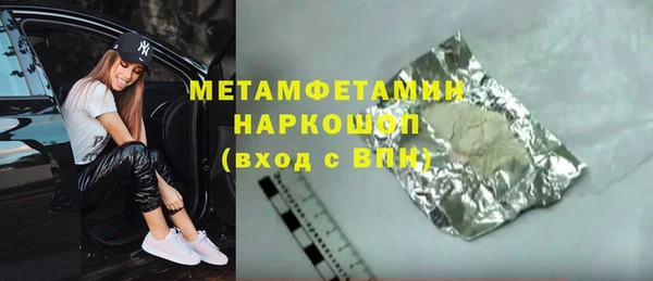 скорость mdpv Магас