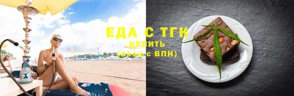 круглые Майский