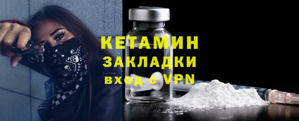эйфоретик Великий Новгород