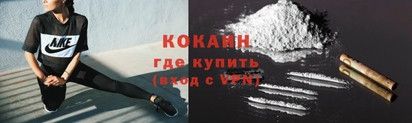 скорость mdpv Магас