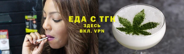 скорость mdpv Магас