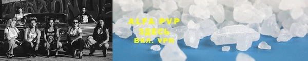 скорость mdpv Магас