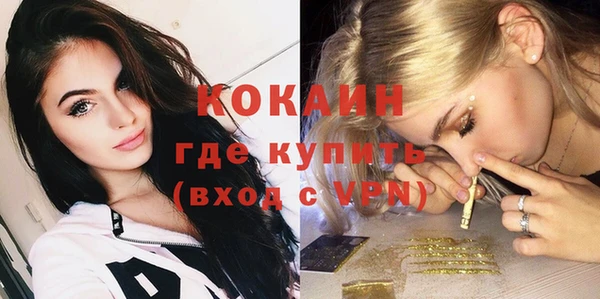 скорость mdpv Магас