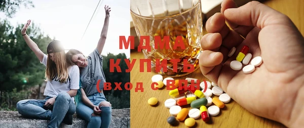 марки nbome Струнино