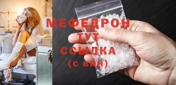 круглые Майский