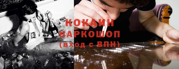 эйфоретик Великий Новгород
