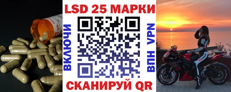 сколько стоит Звенигово Лсд 25 экстази ecstasy