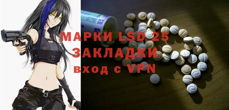 Лсд 25 экстази ecstasy  магазин продажи   Звенигово 