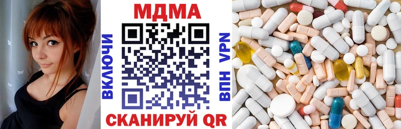 MDMA Molly Звенигово