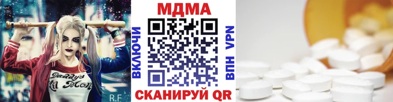 MDMA Molly  Звенигово 