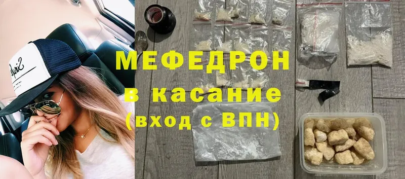 Меф VHQ  darknet состав  Звенигово 