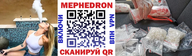 цены   Звенигово  МЕФ кристаллы 
