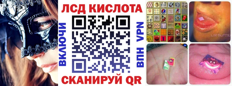 Наркотические марки 1500мкг Звенигово