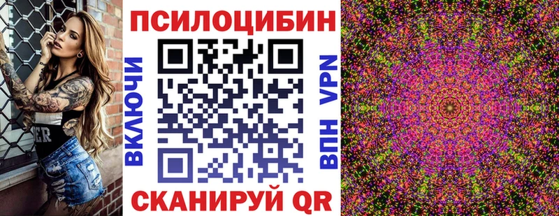 Псилоцибиновые грибы MAGIC MUSHROOMS  Звенигово 