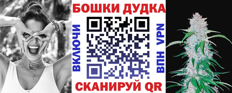 Марихуана план  omg маркетплейс  Звенигово  наркошоп 